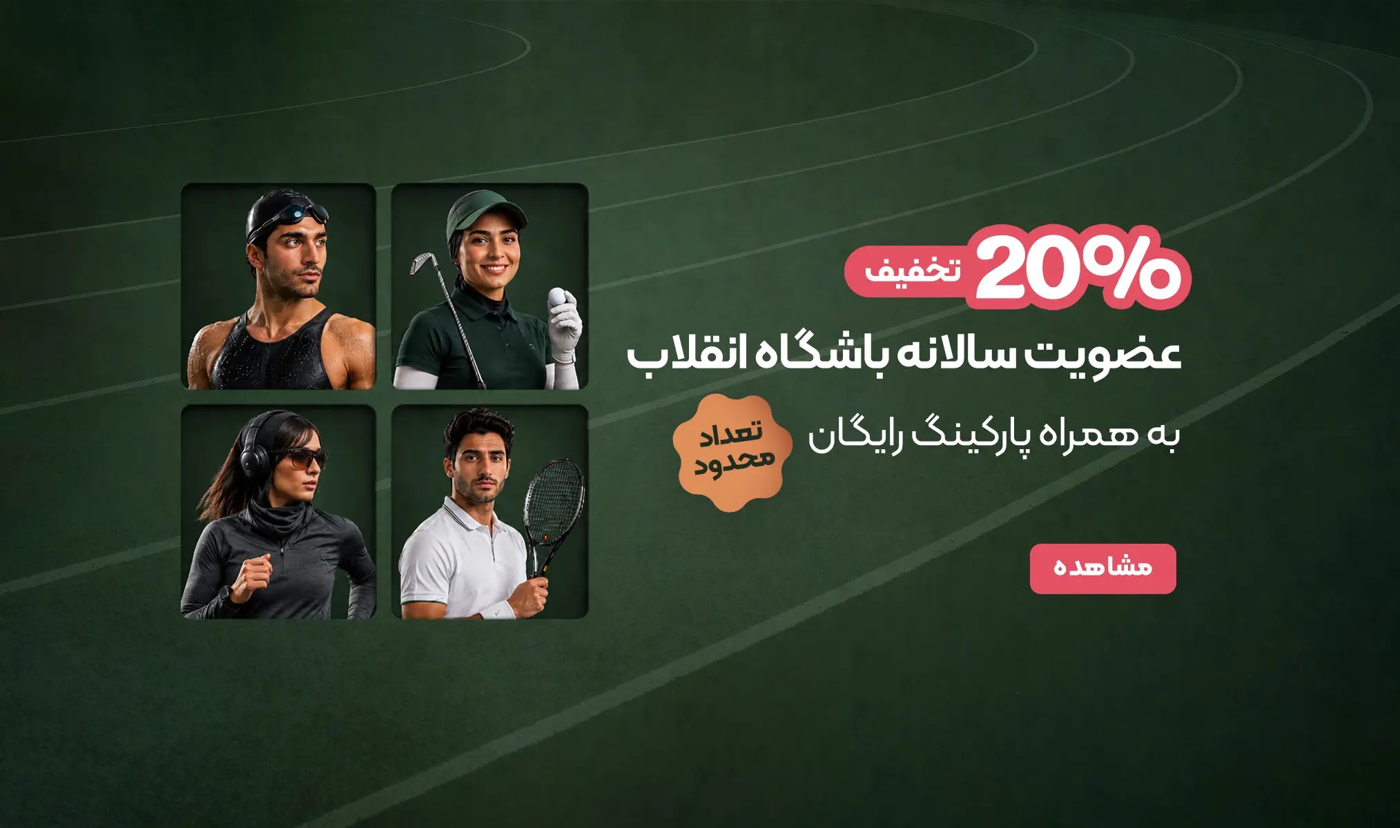 خبر جدید در 1405/06/21